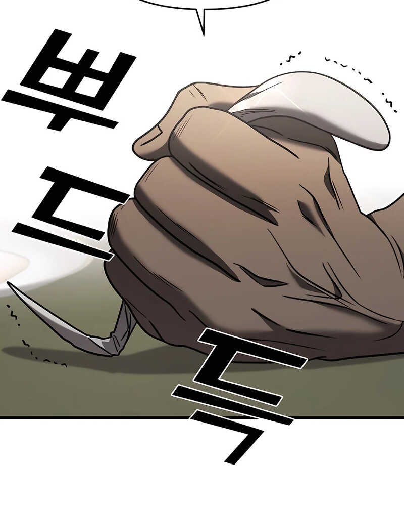 Villana pura Capítulo 31 - Página 167