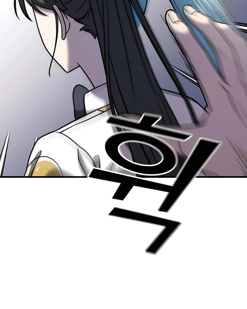 Villana pura Capítulo 31 - Página 19