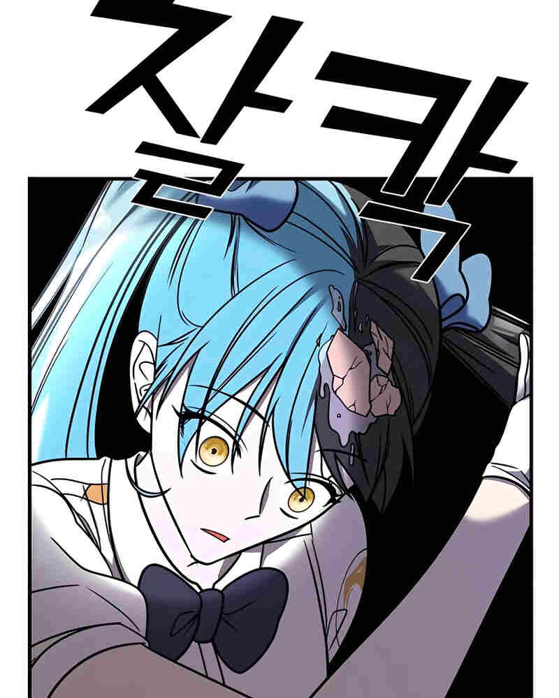 Villana pura Capítulo 31 - Página 24