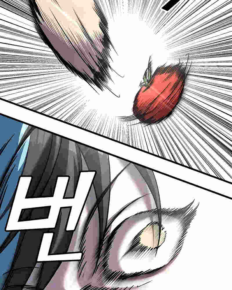 Villana pura Capítulo 31 - Página 47