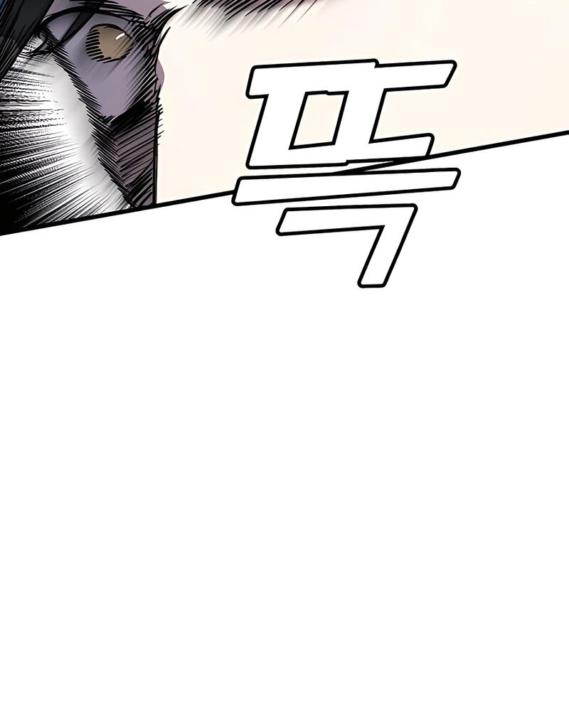 Villana pura Capítulo 31 - Página 48