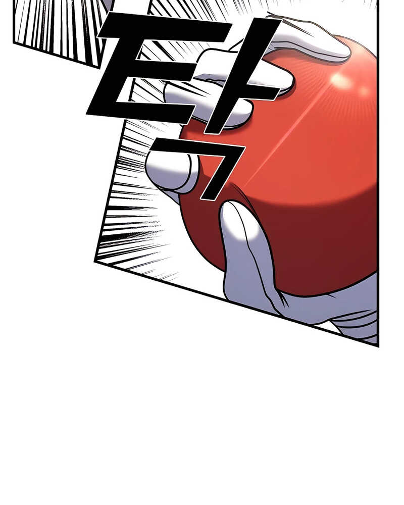 Villana pura Capítulo 31 - Página 50