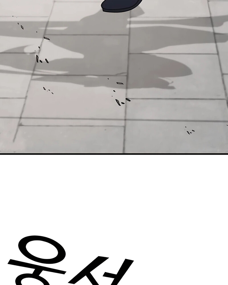 Villana pura Capítulo 31 - Página 54