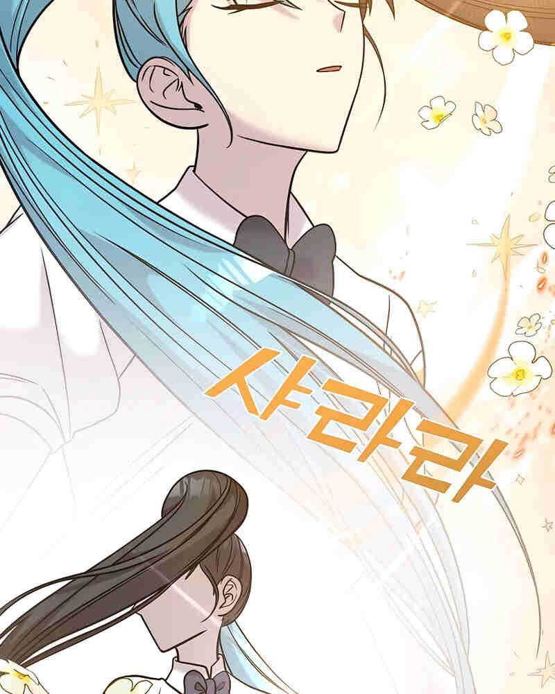 Villana pura Capítulo 31 - Página 68