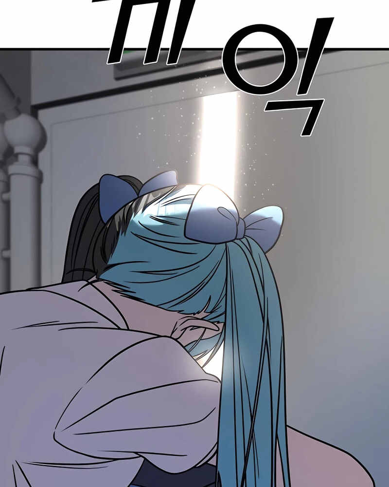 Villana pura Capítulo 31 - Página 89