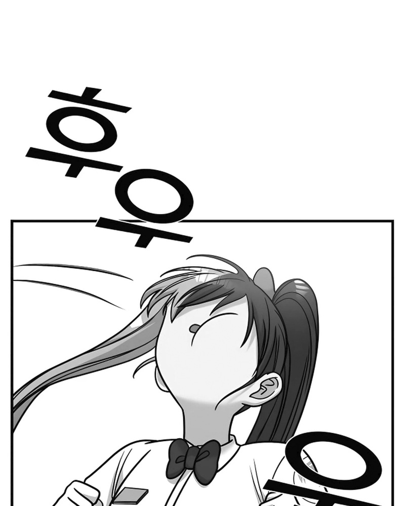 Villana pura Capítulo 32 - Página 103