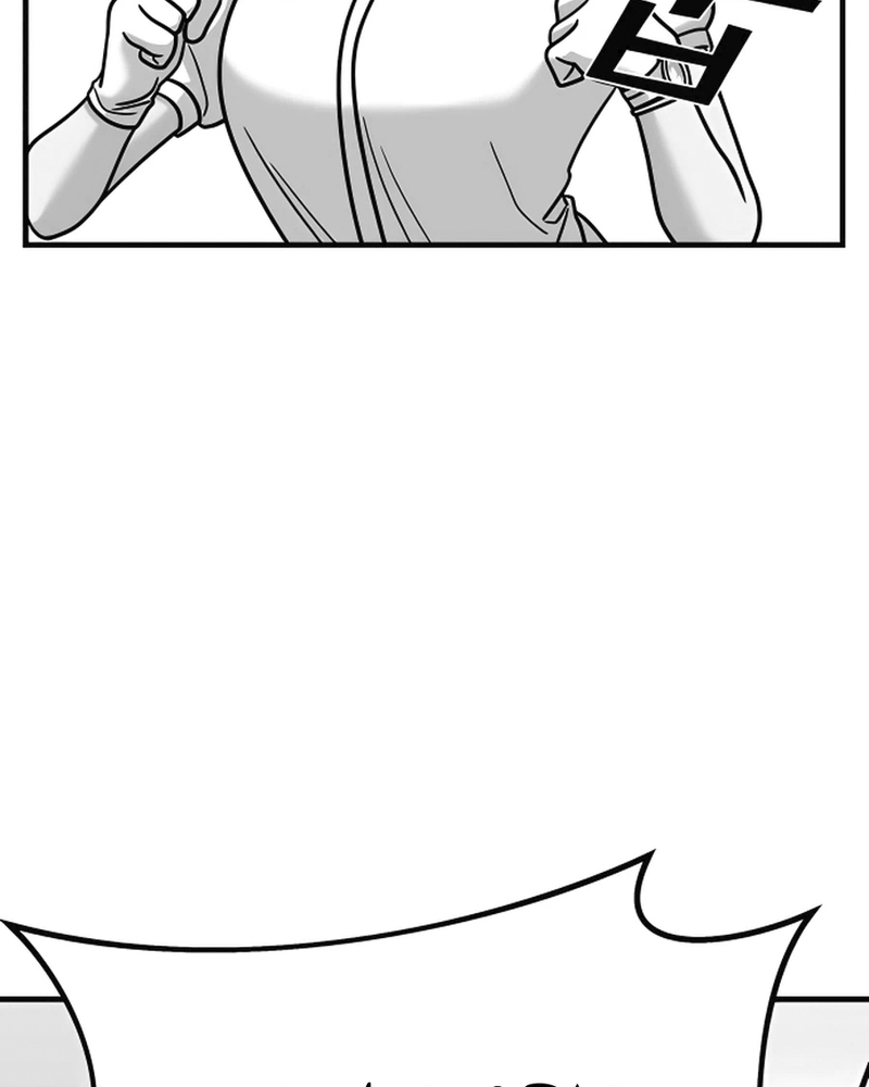 Villana pura Capítulo 32 - Página 104