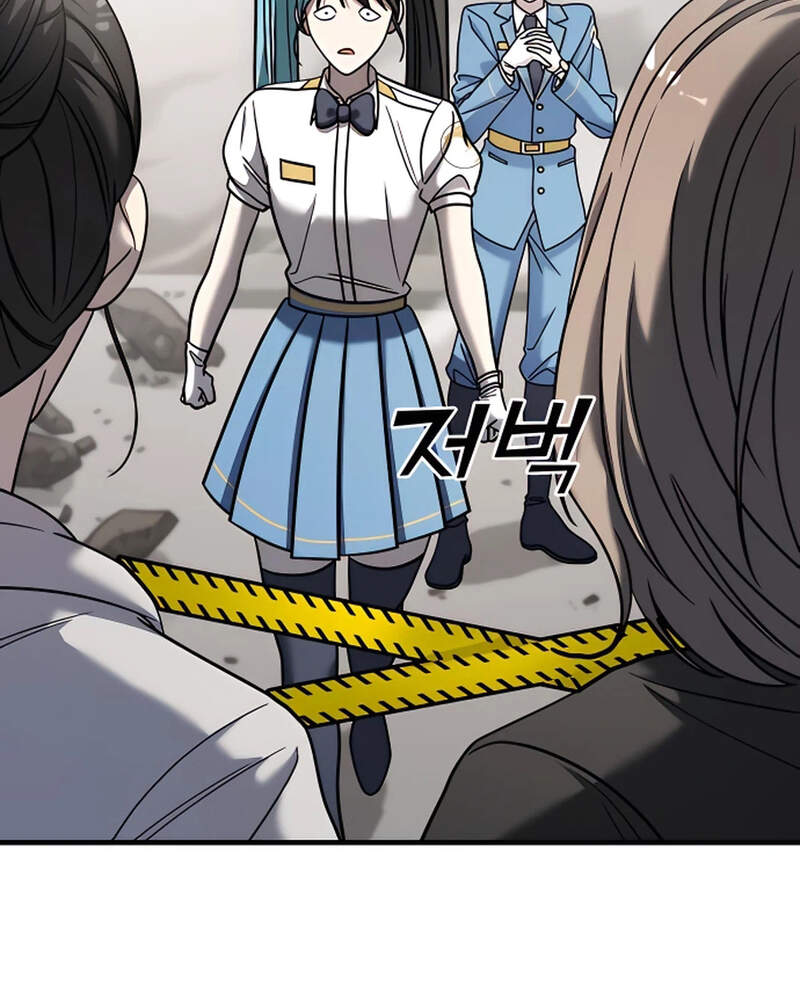 Villana pura Capítulo 32 - Página 13