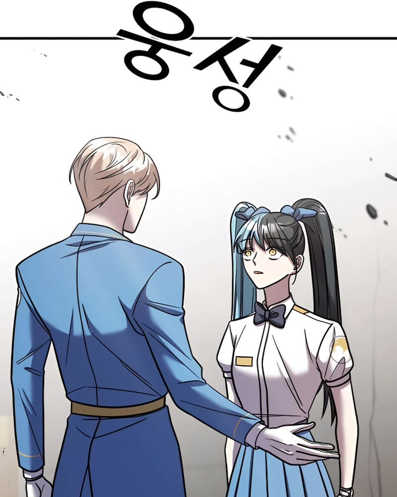 Villana pura Capítulo 32 - Página 79