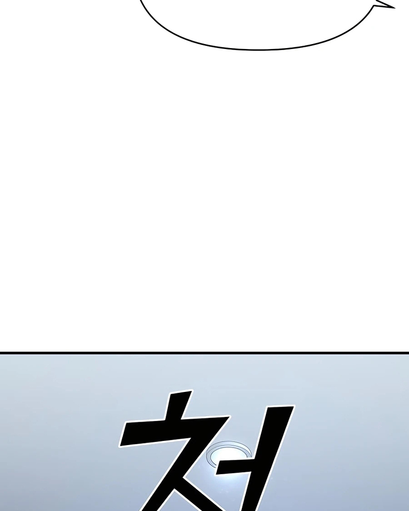 Villana pura Capítulo 33 - Página 185