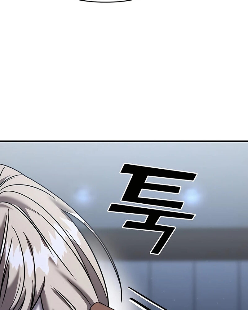 Villana pura Capítulo 33 - Página 191