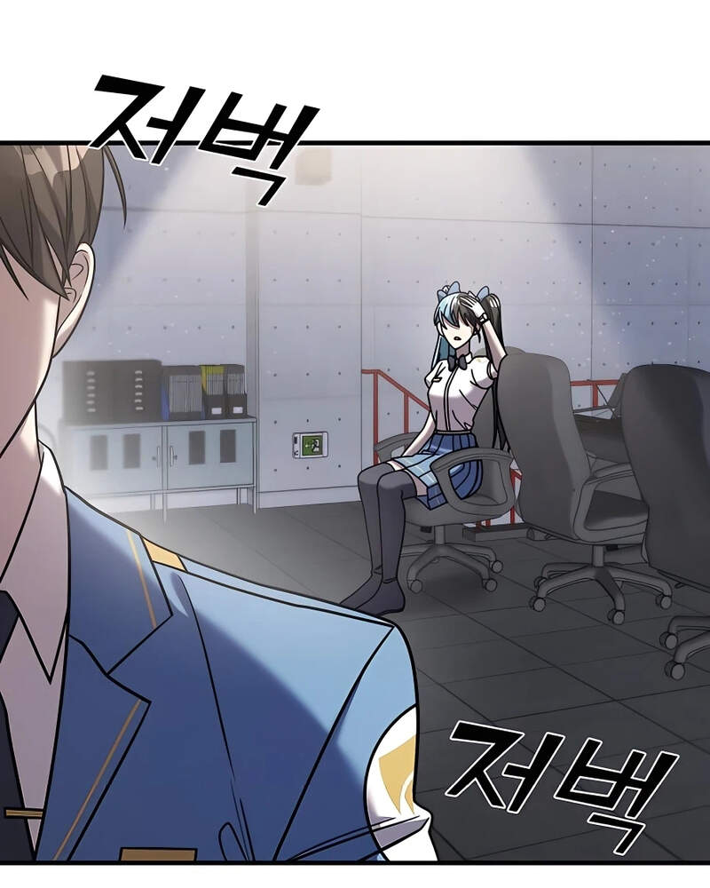 Villana pura Capítulo 33 - Página 27