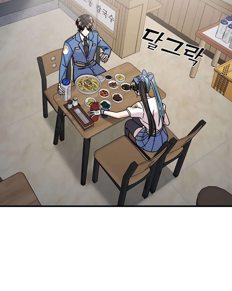 Villana pura Capítulo 33 - Página 34