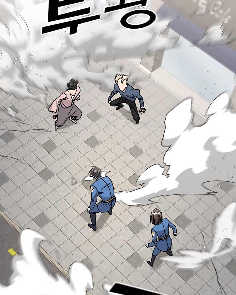 Villana pura Capítulo 33 - Página 49