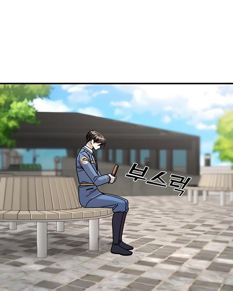 Villana pura Capítulo 33 - Página 68