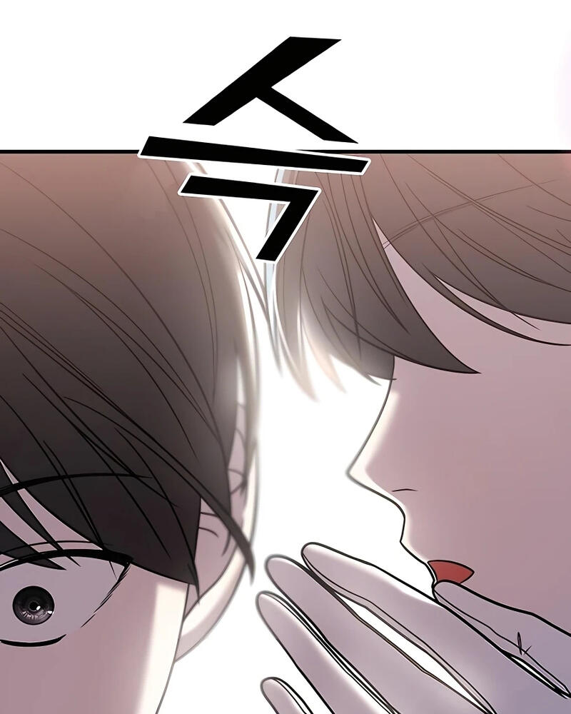 Villana pura Capítulo 33 - Página 71