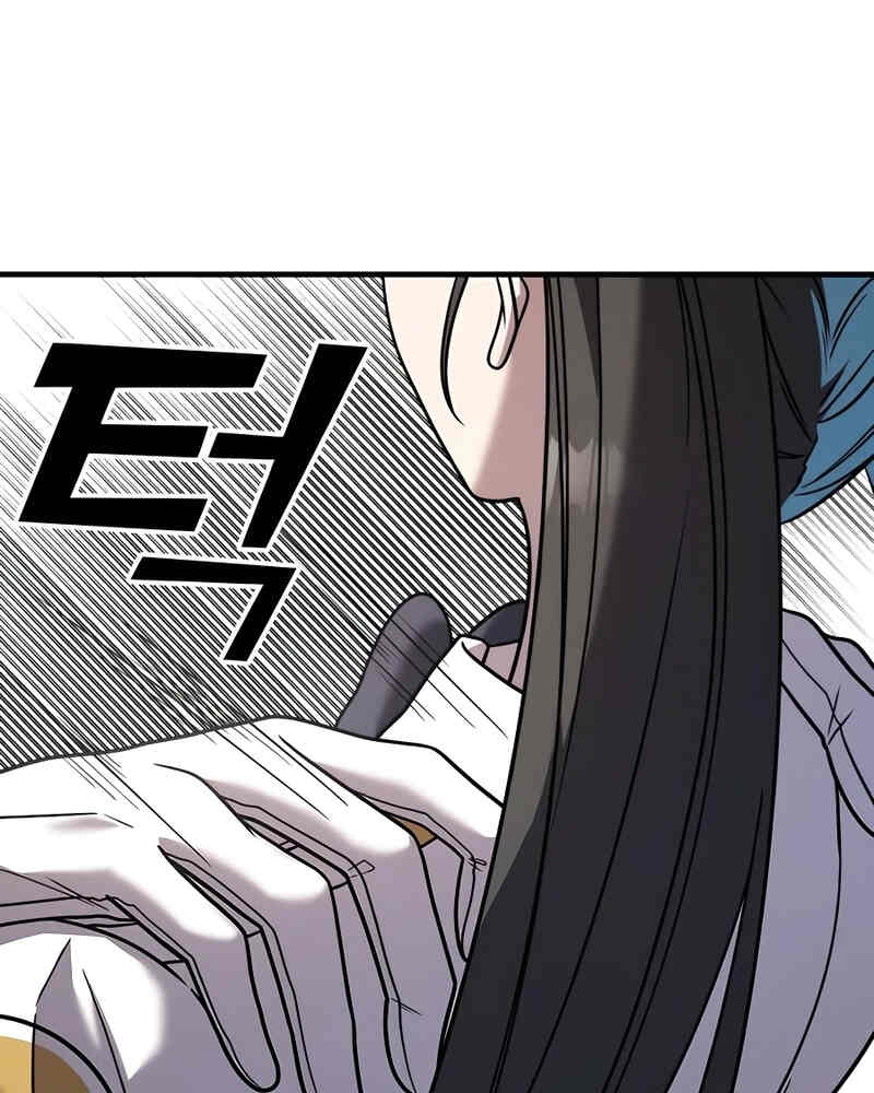 Villana pura Capítulo 33 - Página 83