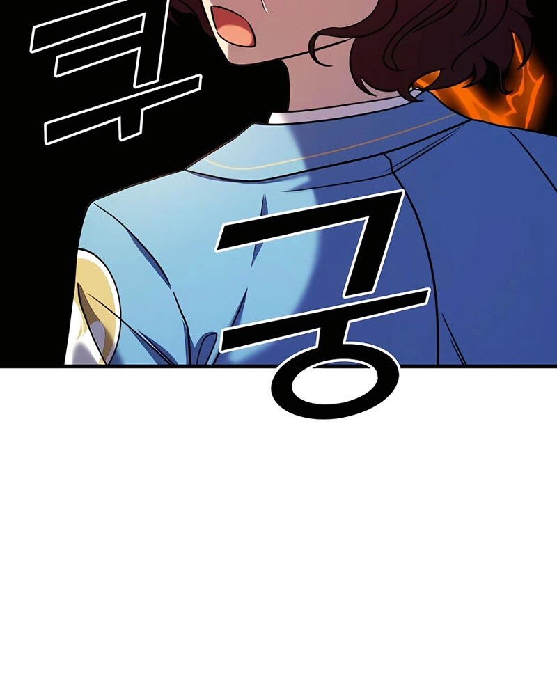 Villana pura Capítulo 34 - Página 107