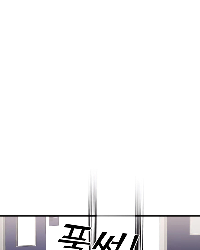 Villana pura Capítulo 34 - Página 15