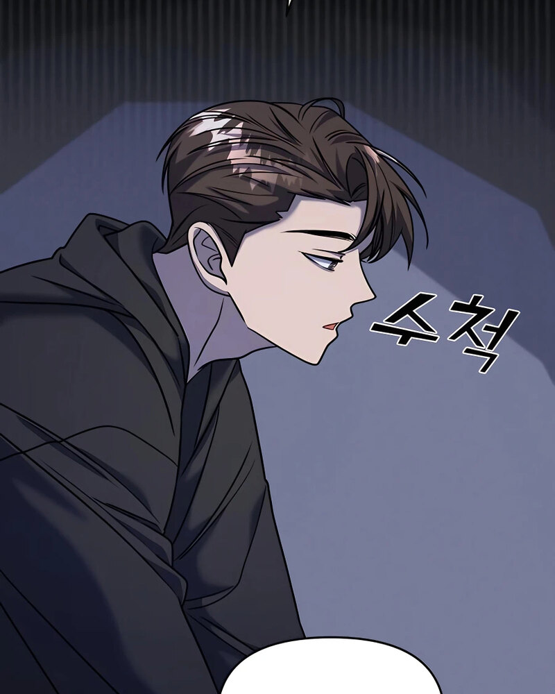 Villana pura Capítulo 34 - Página 161