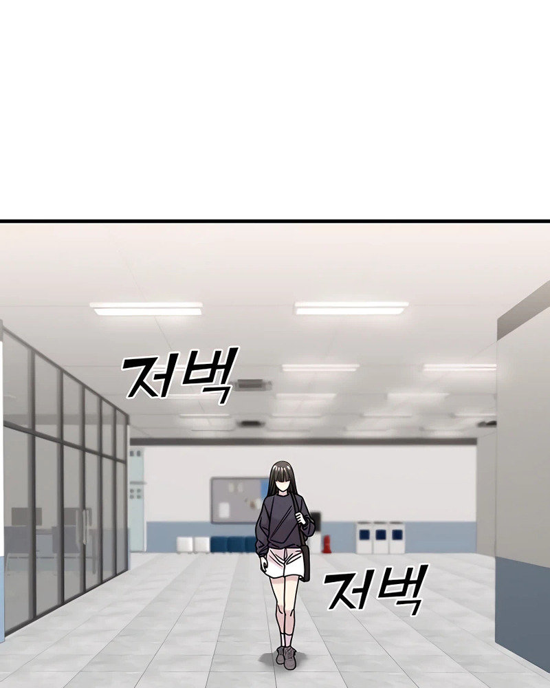 Villana pura Capítulo 34 - Página 28