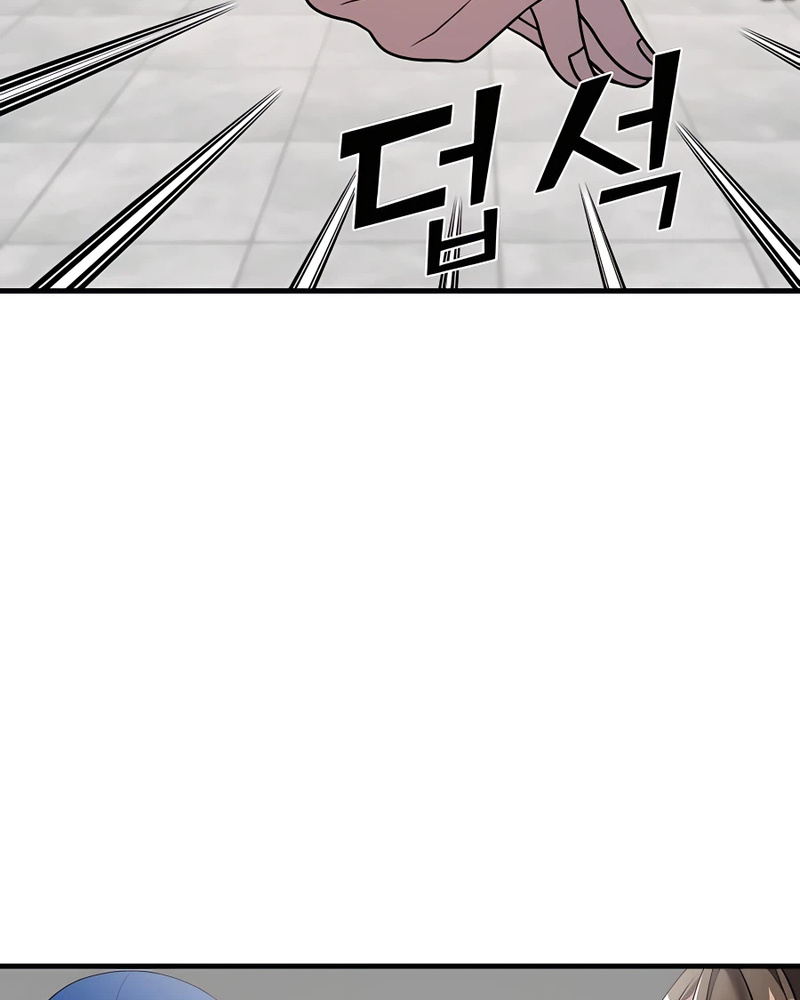 Villana pura Capítulo 34 - Página 64