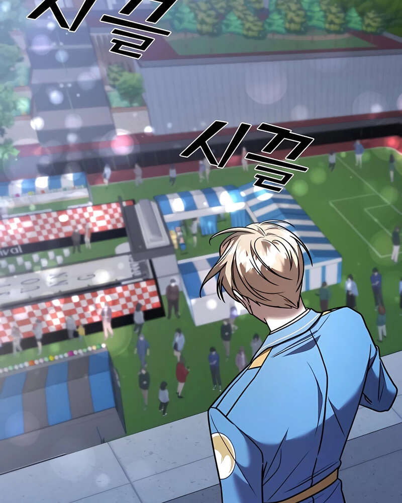 Villana pura Capítulo 34 - Página 78