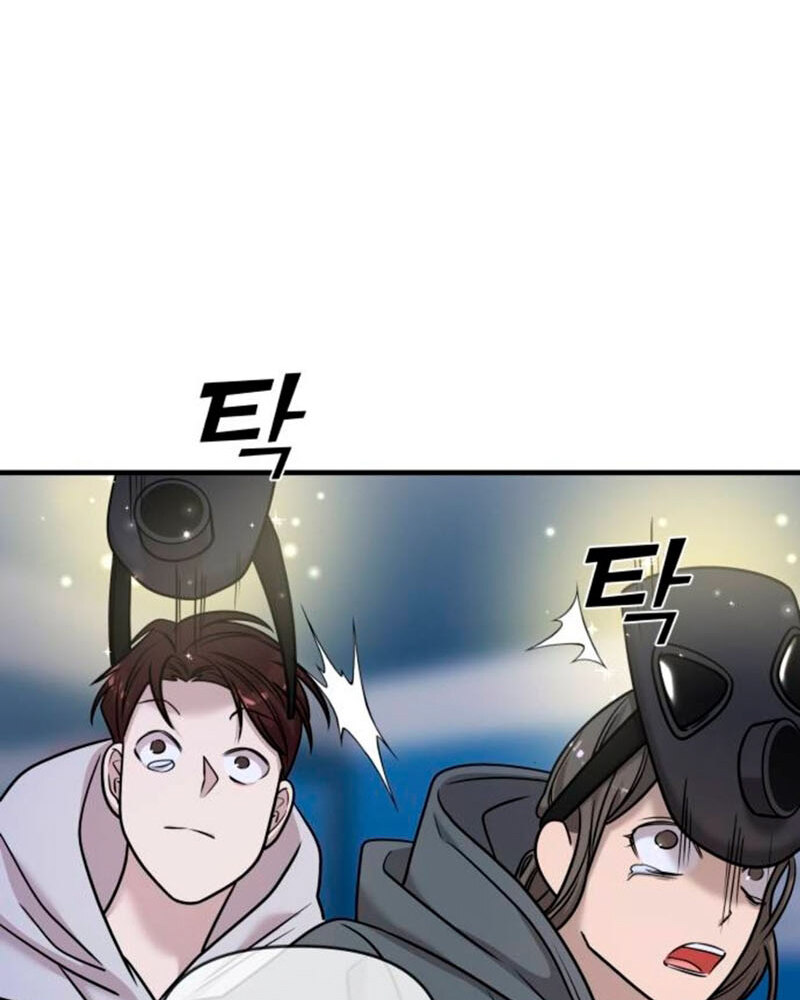 Villana pura Capítulo 35 - Página 114