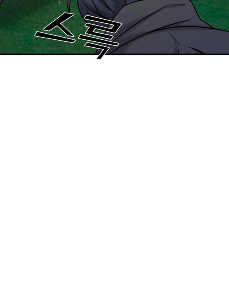 Villana pura Capítulo 35 - Página 121