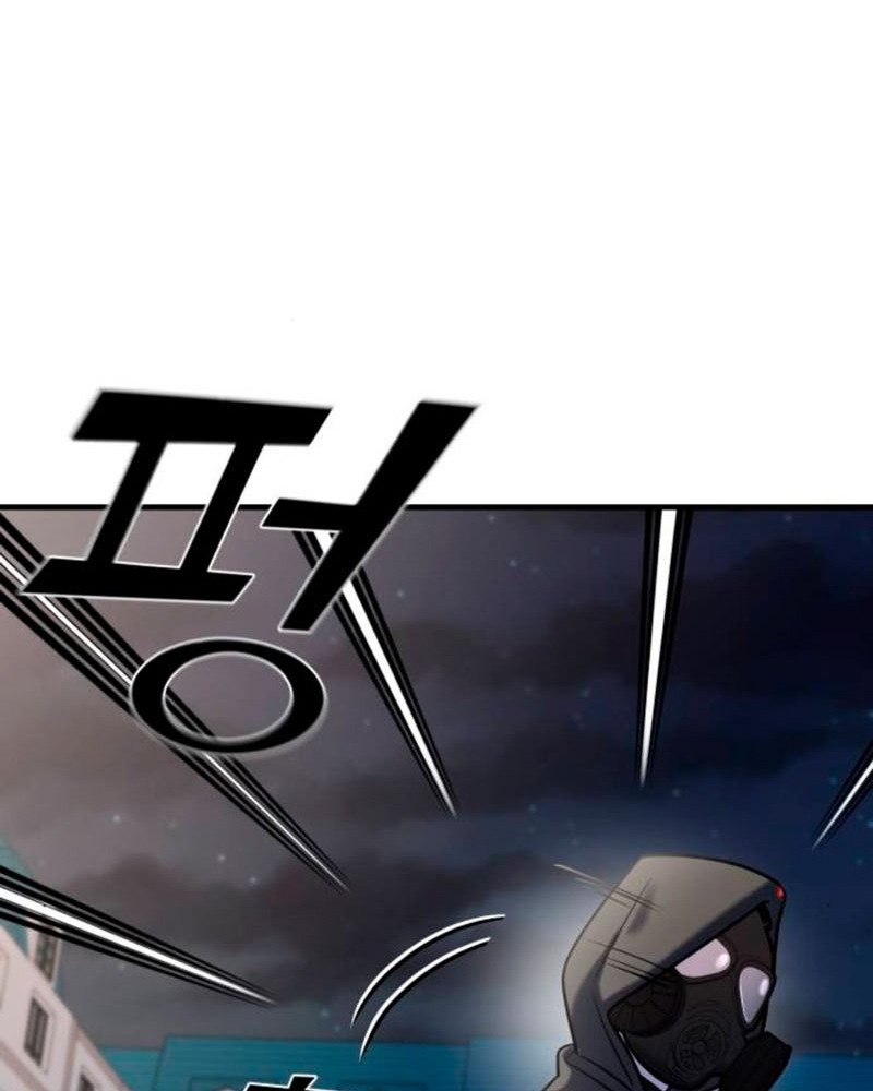 Villana pura Capítulo 35 - Página 163