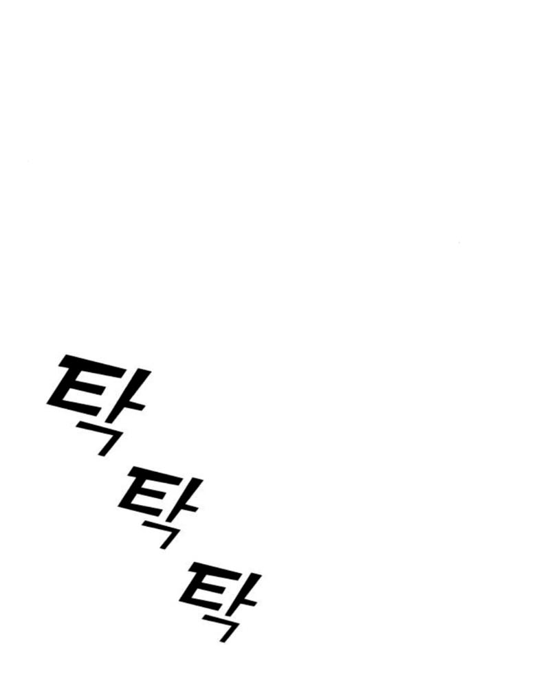 Villana pura Capítulo 35 - Página 25