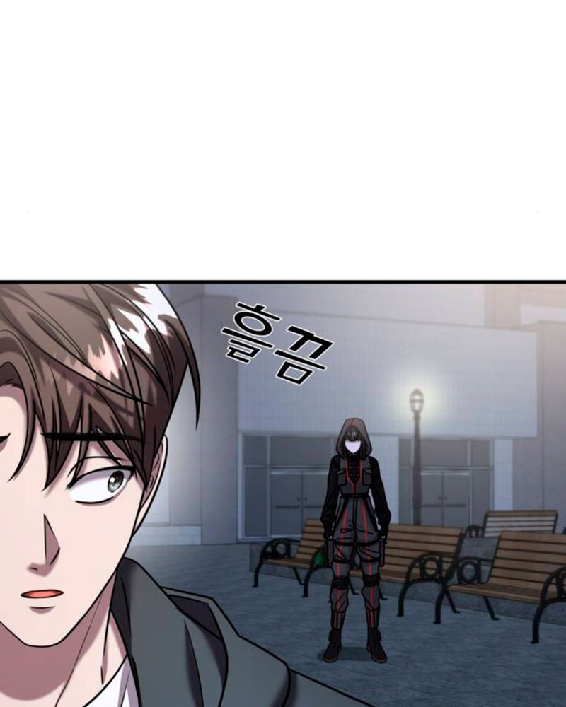 Villana pura Capítulo 35 - Página 37