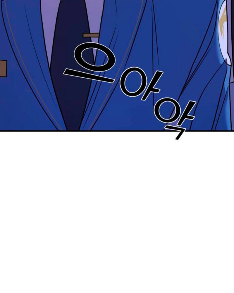 Villana pura Capítulo 35 - Página 96