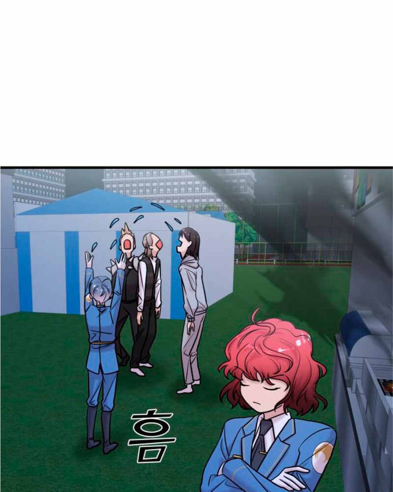 Villana pura Capítulo 36 - Página 133