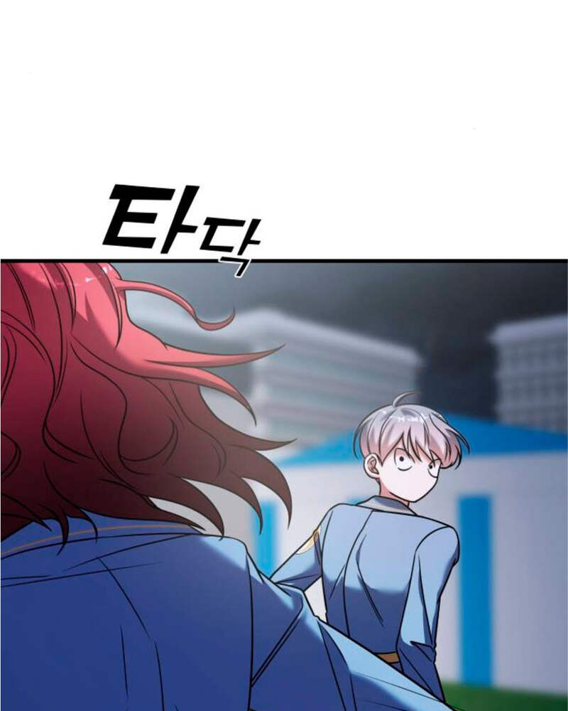 Villana pura Capítulo 36 - Página 141