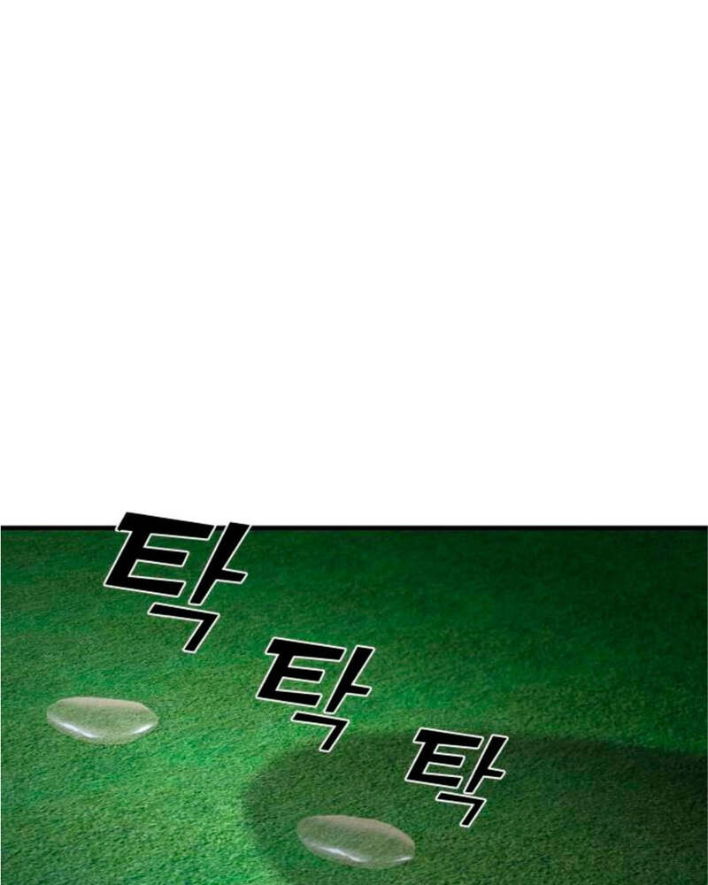 Villana pura Capítulo 36 - Página 144