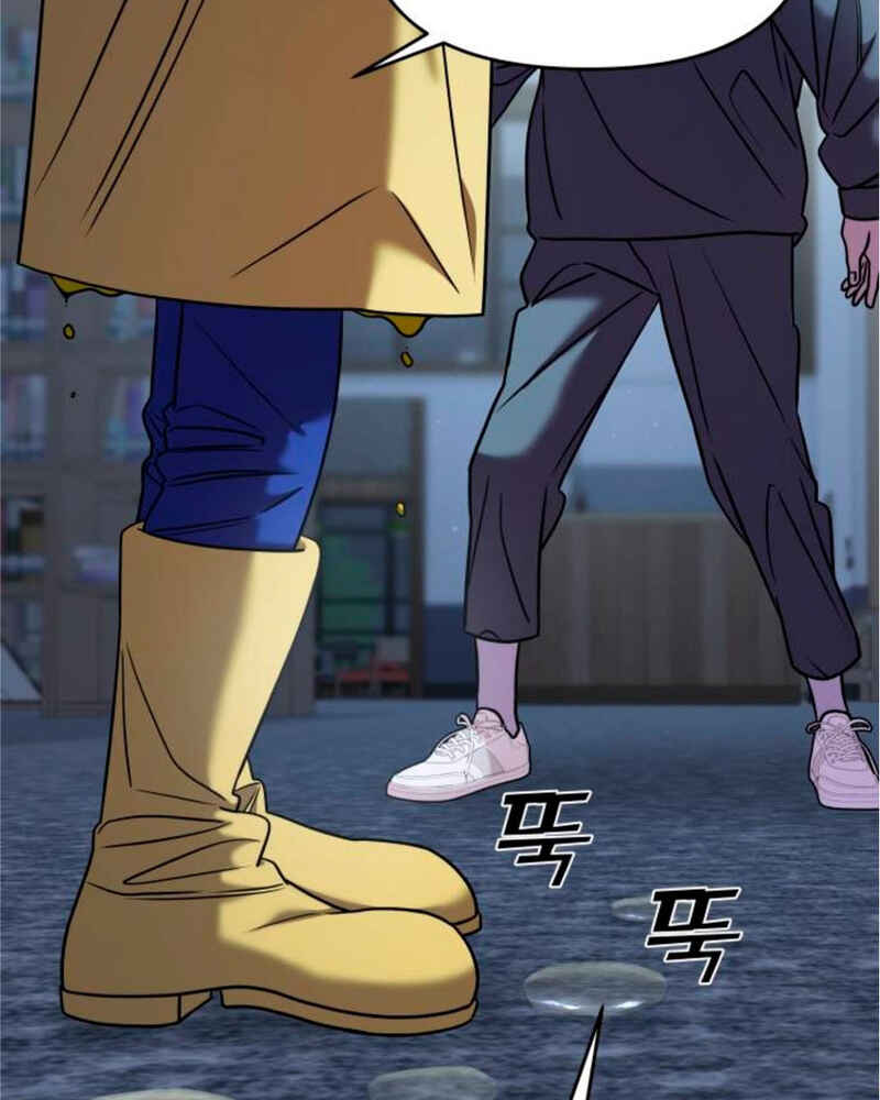 Villana pura Capítulo 36 - Página 158