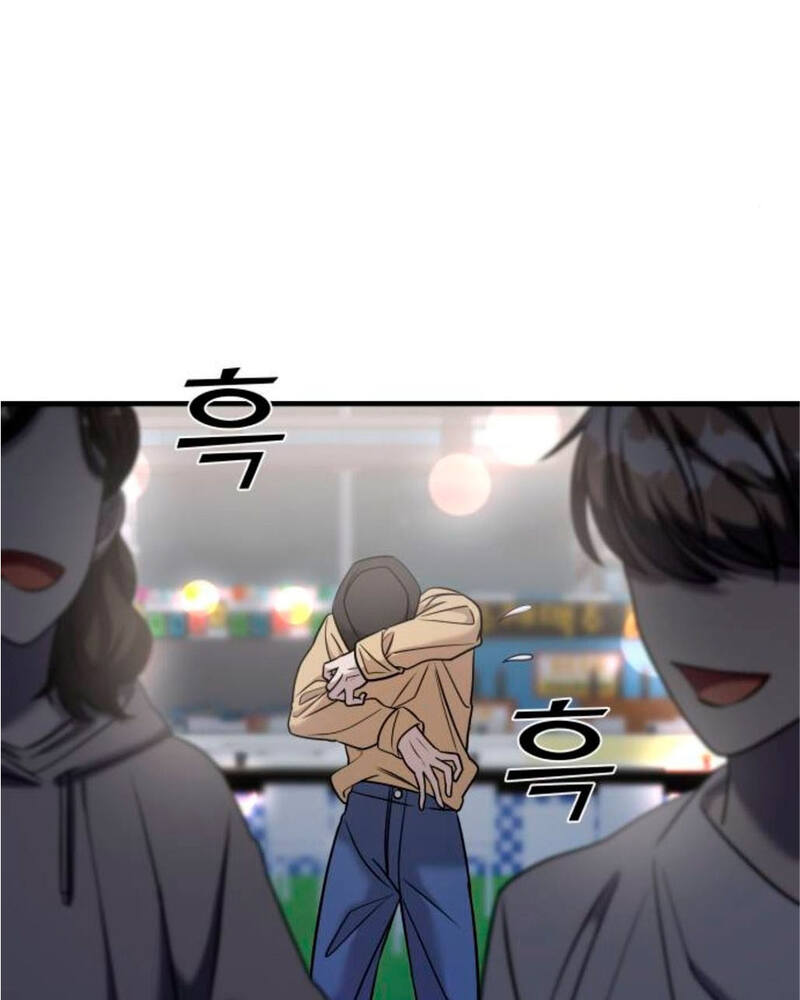 Villana pura Capítulo 36 - Página 17