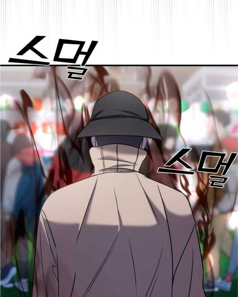 Villana pura Capítulo 36 - Página 22