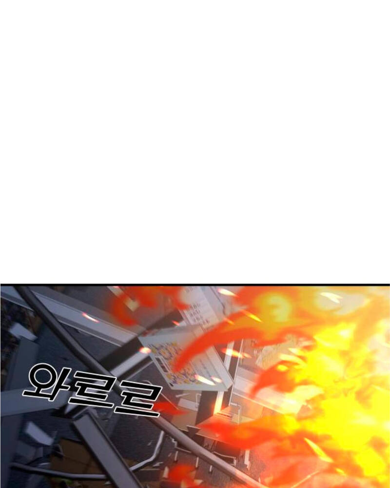 Villana pura Capítulo 36 - Página 227