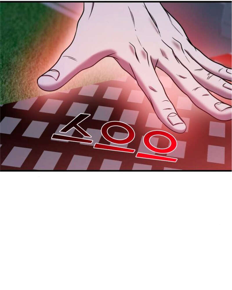 Villana pura Capítulo 36 - Página 38