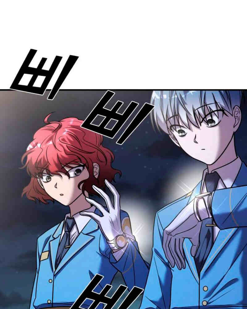 Villana pura Capítulo 36 - Página 61