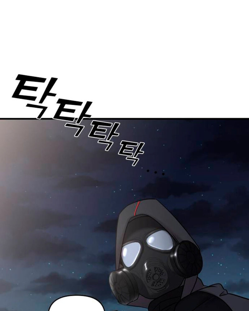 Villana pura Capítulo 36 - Página 75