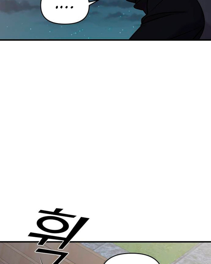 Villana pura Capítulo 36 - Página 76