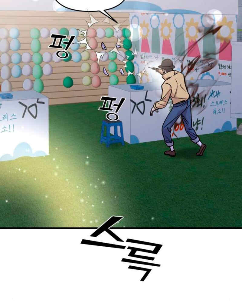 Villana pura Capítulo 36 - Página 88