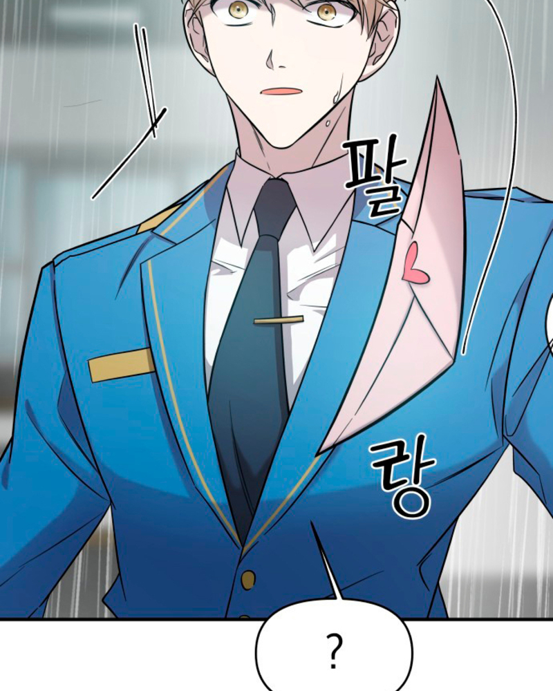 Villana pura Capítulo 4 - Página 113