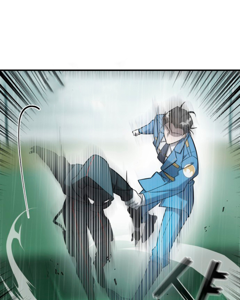 Villana pura Capítulo 4 - Página 118