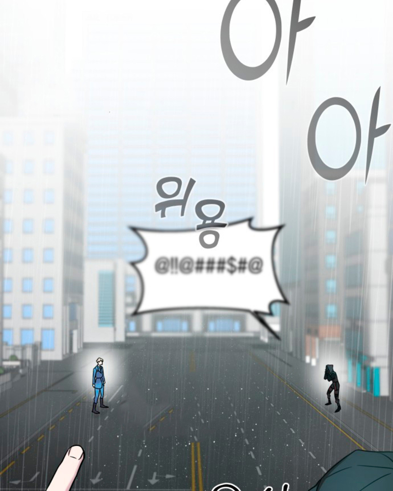 Villana pura Capítulo 4 - Página 42