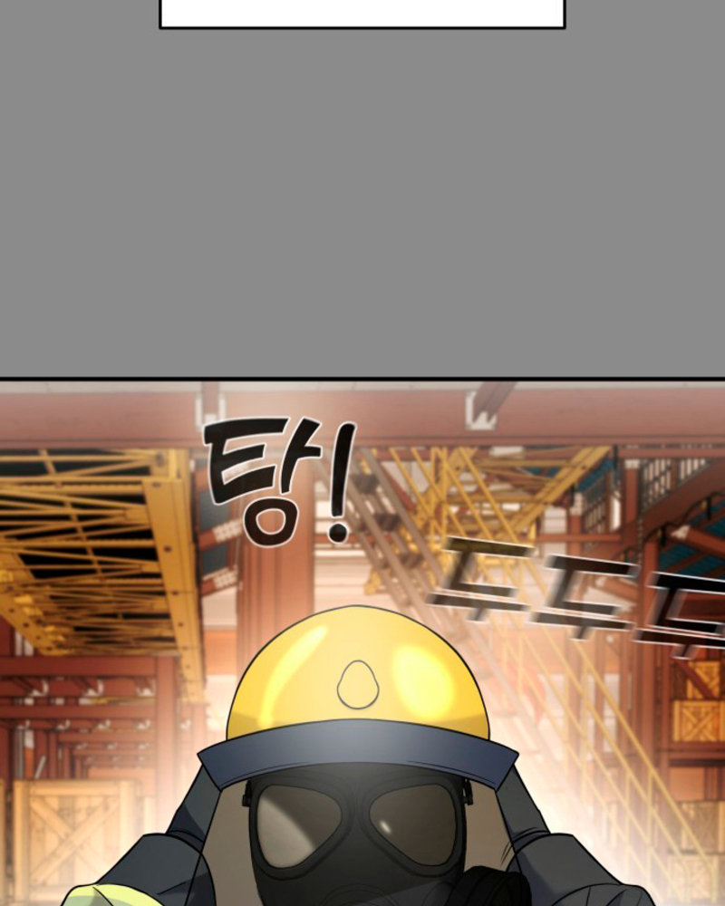 Villana pura Capítulo 4 - Página 74