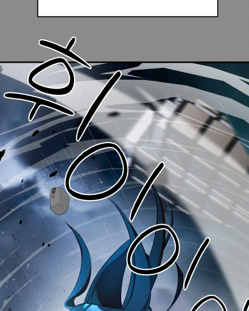 Villana pura Capítulo 4 - Página 79